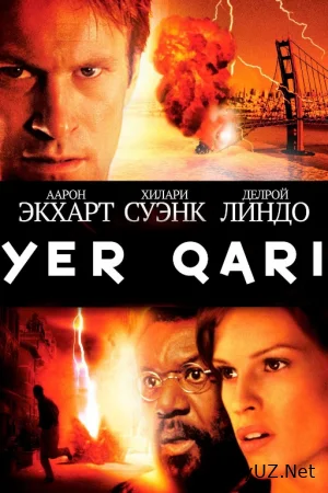 Yer qa'ri / Yer yadrosi / Yer tubi / Yer osti Uzbek tilida O'zbekcha 2003 Tarjima kino HD skachat