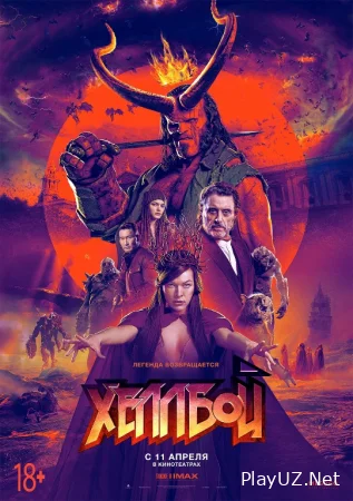 Hellboy 3 Xelboy 3 Uzbek tilida 2022 O'zbekcha tarjima kino 720 HD Skachat