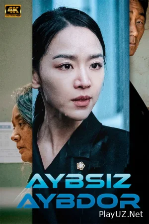 Aybsiz aybdor / Begunoh Koreya filmi Uzbek tilida 2020 O'zbekcha tarjima kino 4K HD Skachat