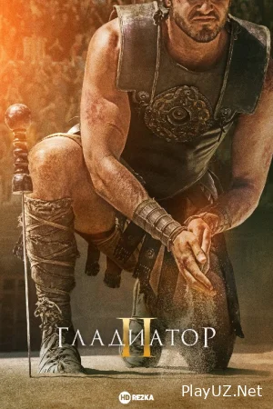 Gladiator 2 Uzbek tilida 2024 O'zbekcha tarjima kino 720 HD skachat