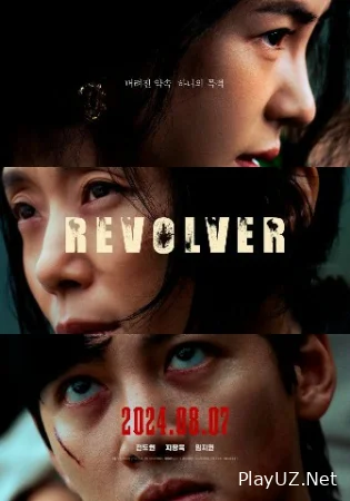 Revolver Koreya kirminal filmi Uzbek tilida O'zbekcha 2024 tarjima kino 720p HD skachat