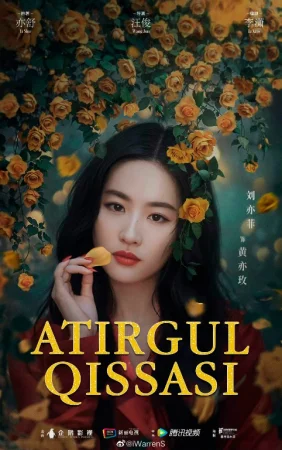 Atirgul ertagi 1. 2. 3. 4. 5. 6. 7. 8. 9. 10. 11. 12. 13. 14. 15 Qism Uzbek tilida Xitoy seriali Barcha qismlari 2024 HD skachat