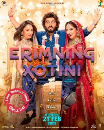 Erimning xotini Hind kino Uzbek tilida 2025 O'zbekcha tarjima kino Full HD skachat