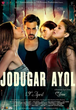 Jodugar ayol Hind kino Uzbek tilida 2013 O'zbekcha tarjima kino Full HD skachat