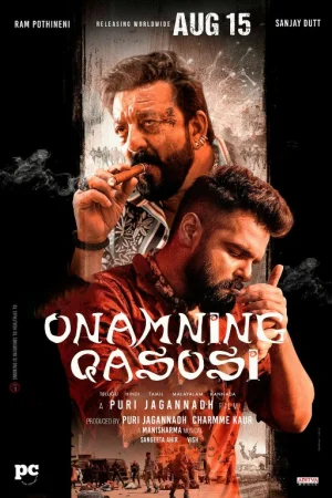 Ikki tomonlama aql / Onamning qasosi Hind kino Uzbek tilida 2025 O'zbekcha tarjima kino Full HD skachat