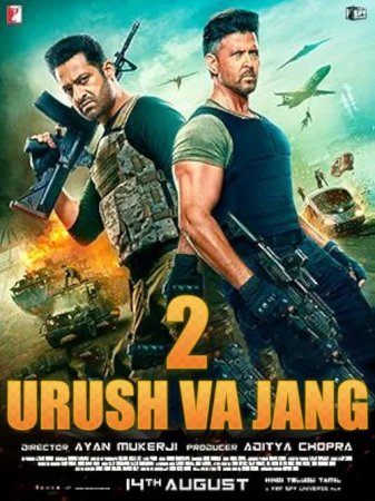 Urush va Jang 2 Hind kino Uzbek tilida 2025 O'zbekcha tarjima kino HD