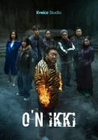 O’n ikki 1-2-3-4-5-6-7-8-9-10-11-12-13-14-15 Qism Koreya serial Barcha qismlar Uzbek tilida 2025