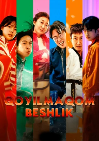Qoyilmaqom Beshlik / Beshovlon 2025 Premyera Uzbek tilida O'zbekcha Tarjima kino HD Skachat