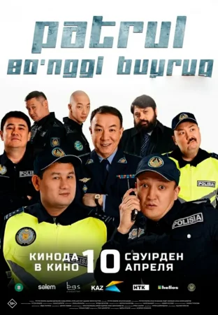 Patrul. So'nggi buyruq (qozoq filmi) Uzbek tilida 2025 Premyera tarjima kino Full HD skachat