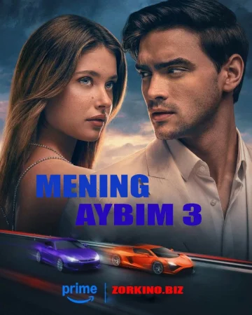 Mening aybim 3 Bizning aybimiz 3 Premyera Uzbek tilida 2025 O'zbekcha tarjima kino HD