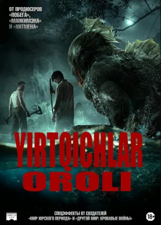 Yirtqichlar oroli Qo'rqinchli Ujas Jangari film 2024 Uzbek tilida O'zbekcha tarjima kino Full HD skachat