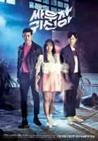 Kimsan maktab Kdrama 1. 2. 3. 4. 5. 6. 7. 8. 9. 10. 11. 12. 15. 16 Qism Uzbek tilida Barcha qismlari O'zbekcha tarjima