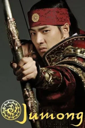 Jumong 1-2-3-4-5-6-7-8-9-10 Qism Koreya seriali Uzbek tilida Barcha qismlar 2006 HD skachat