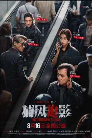 Soyaning chegarasi Uzbek tilida 2025 O'zbekcha tarjima kino HD skachat