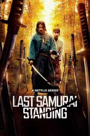 So'nggi tirik qolgan samuray / Oxirgi samuray 1-2-3-4-5-6-7-8-9-10 Qism Yaponiya seriali Uzbek tilida Barcha qismlar 2025 HD skachat