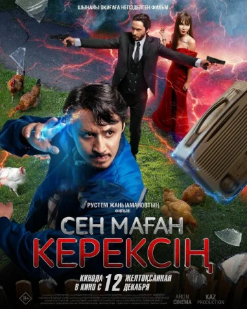 Sen menga keraksan Premyera 2025 Uzbek tilida O'zbekcha tarjima kino Full HD tas-ix skachat