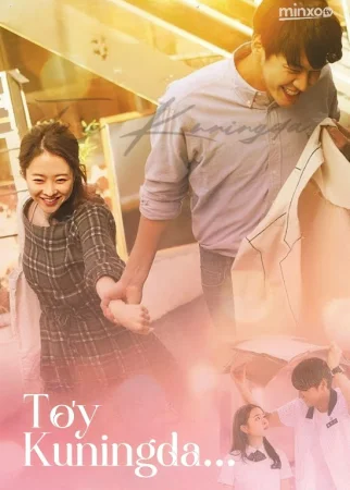 To‘y Kuningda Koreya kino film Uzbek tilida O‘zbekcha 2018 tarjima Full HD skachat