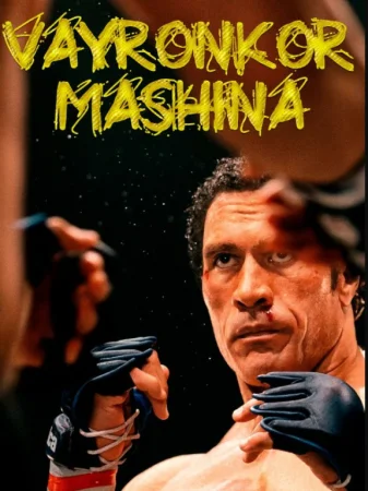 Vayronkor mashina / Yanchar mashina / Mark Kerrning hayoti Premyera 2025 Uzbek tilida O'zbekcha tarjima kino Full HD tas-ix skachat