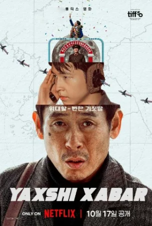 Yaxshi xabarlar Premyera 2025 Uzbek tilida O'zbekcha tarjima kino Full HD tas-ix skachat