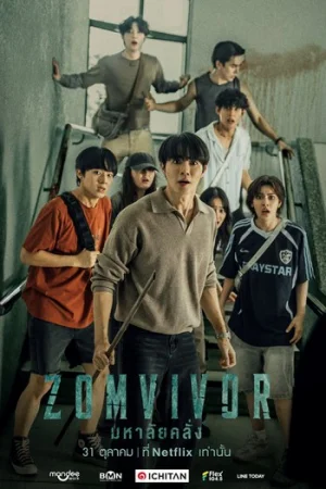 Zomvivor 1, 2, 3, 4, 5, 6, 7, 8, 9, 10 qism Uzbek tilida (Koreya yangi zombi serial 2025) barcha qismlar tarjima serial uzbekcha skachat