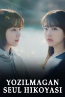 Yozilmagan Seul Hikoyasi 1. 2. 3. 4. 5. 6. 7. 8. 9. 10. 11. 12. 13. 14. 15 Qism Koreya seriali Uzbek tilida Barcha qismlar 2025 HD skachat