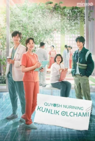 Quyosh nurining kunlik o'lchami Koreya seriali 1-2-3-4-5-6-7-8-9-10-11-12-13-14-15 Qism Uzbek tilida Barcha qismlar 2025 HD